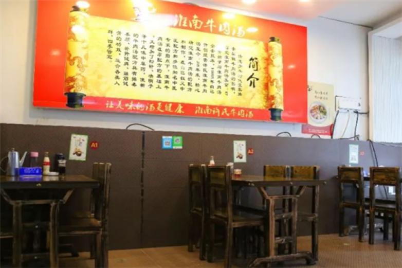 旗哥牛肉汤快餐